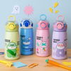 Kids insulated tumbler
